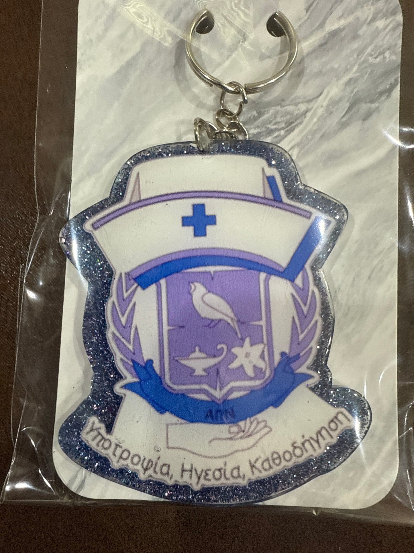 Auction 42 - APN Crest Keychain - Blue & Purple Mix