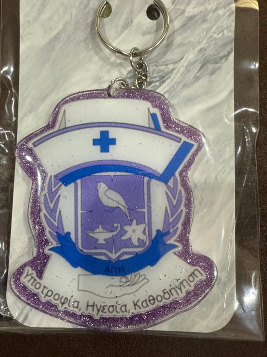Auction 43 - APN Crest Keychain - Pink
