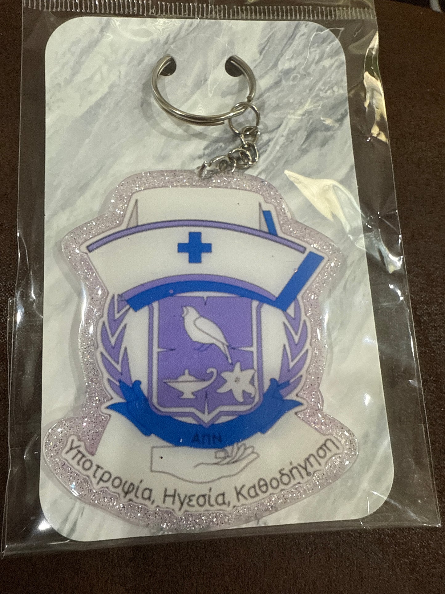 RTS - APN Crest Keychain