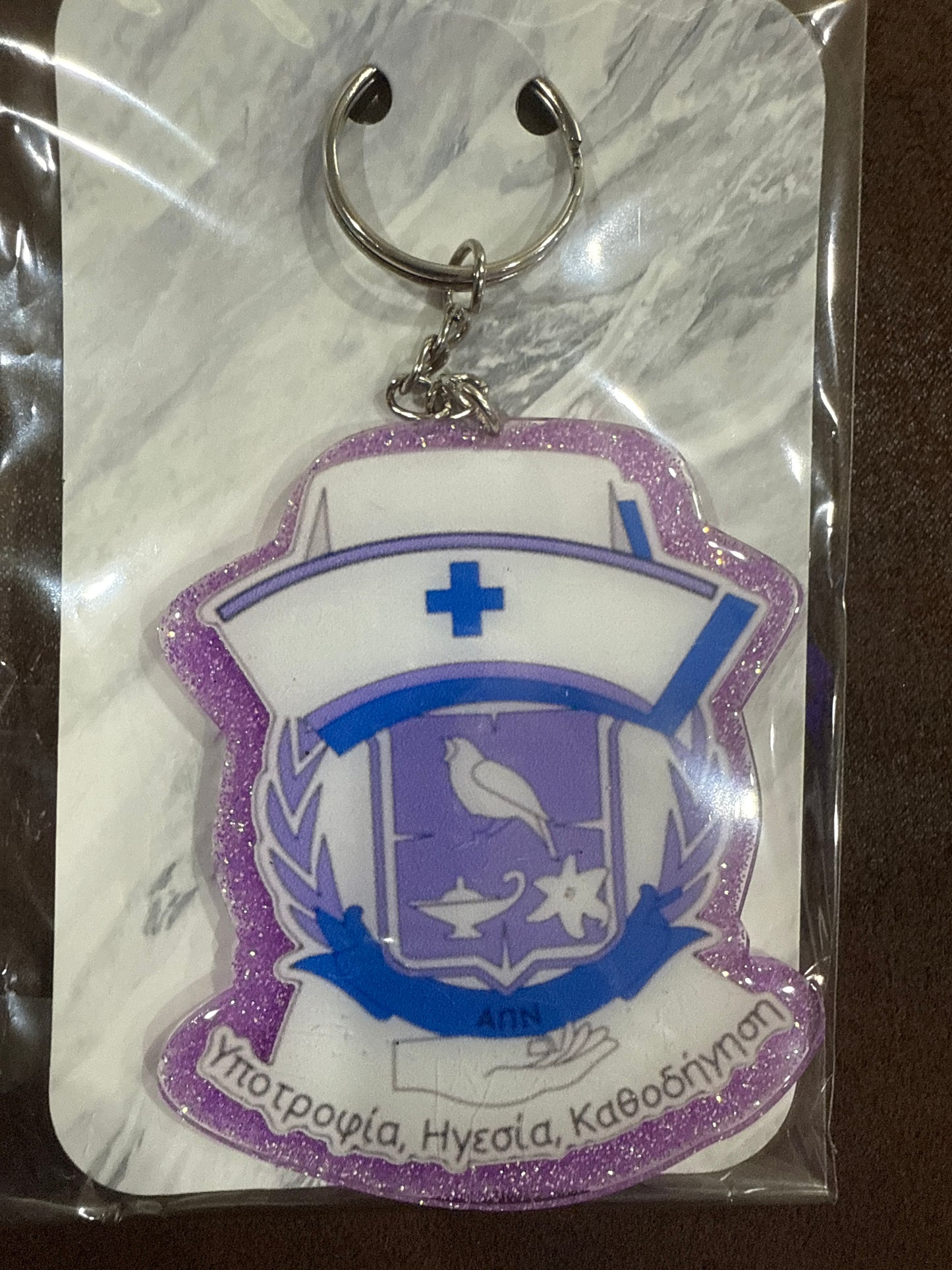 RTS - APN Crest Keychain