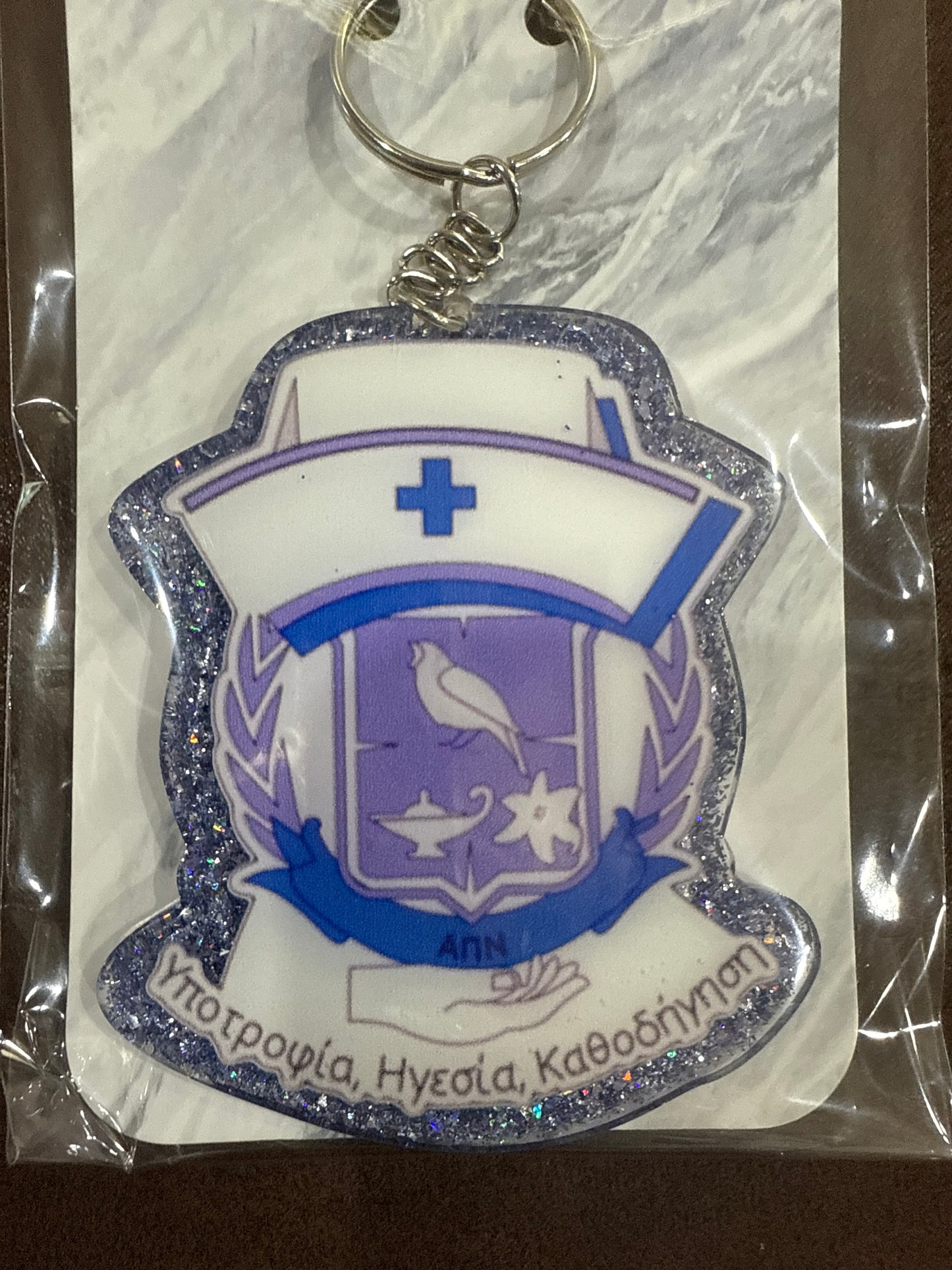RTS - APN Crest Keychain